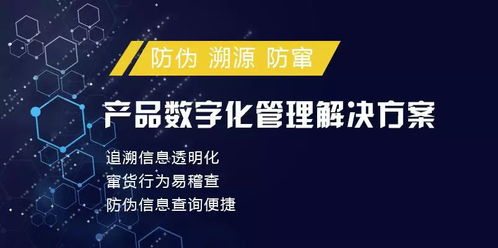兆信股份與威樂共建智慧供應(yīng)鏈管理平臺 技術(shù)驅(qū)動(dòng)威樂實(shí)現(xiàn)跨越式發(fā)展